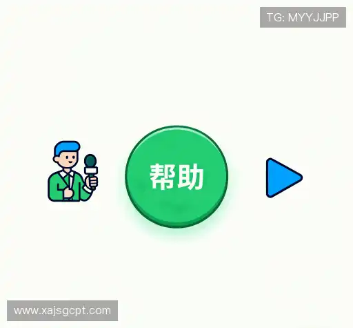 常见疑问集
